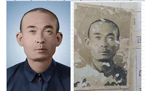 贞丰老照片修复-2
